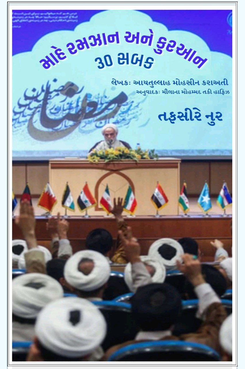 Book Title